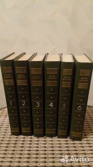 Книги собрание сочинений