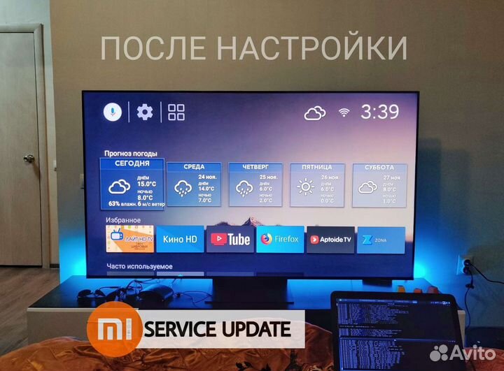 Настройка телевизора Xiaomi от Специалиста