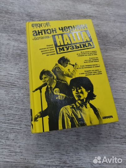 Илья Стогов / Илья Стогoff