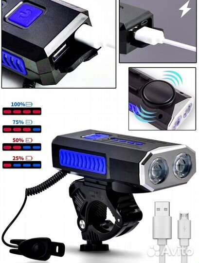 Мощные велофонари на акб +Звонок