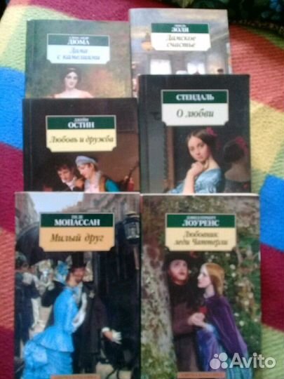 Классика.6 книг. Новые. За все: