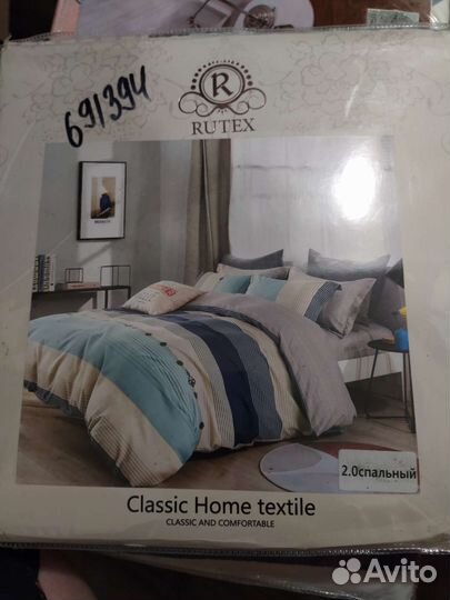 Постельное белье новое. Хорошего качества