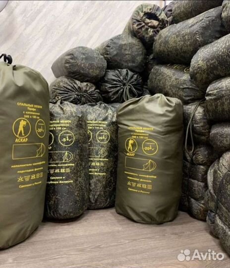 Спальный мешок