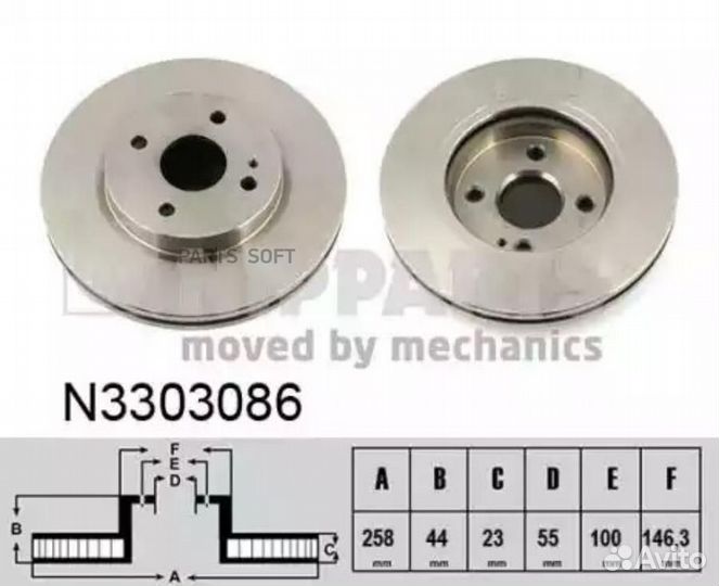 Диск торм Mazda 2 N3303086