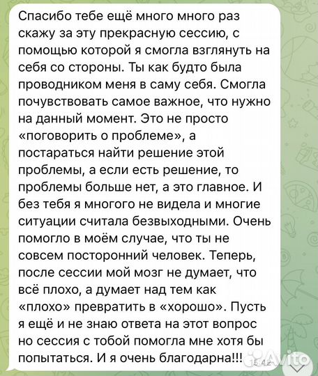 Коучинг, бизнес-коучинг