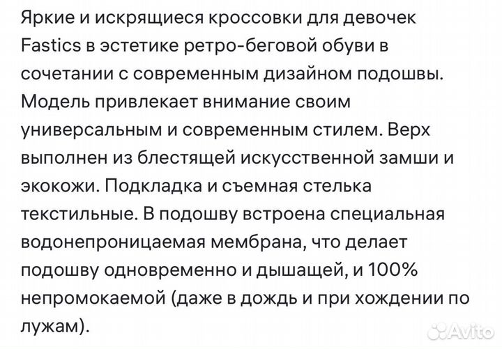 Кеды geox 33