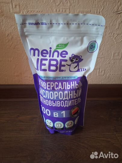 Кислородный отбеливатель Meine liebe 800 гр