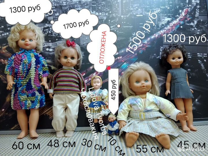 Куклы Немецкие Biggi 60-10 см Чешская Lidova Tvorb