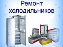 Ремонт газовых духовых шкафов красная заря