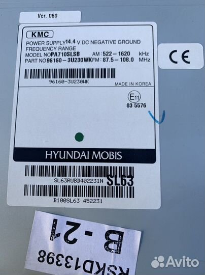 Магнитола на киа спортейдж 2013 года