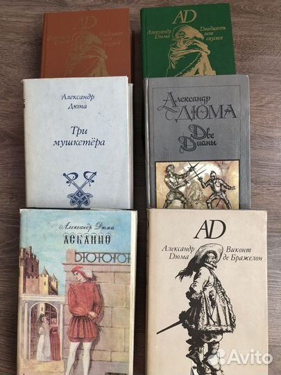 Книги зарубежная и русская классика