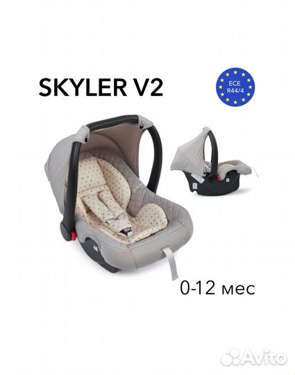 Автолюлька Happy Baby