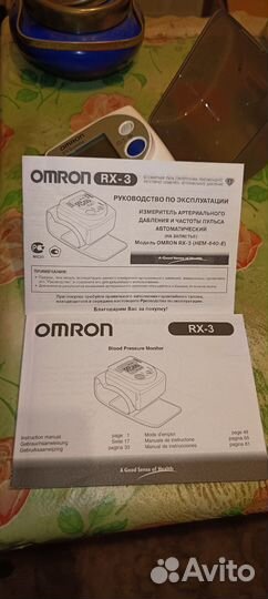 Тонометр на запястье omron