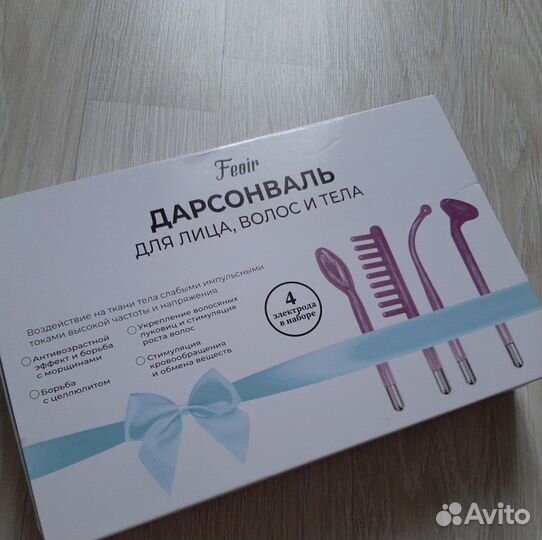 Аппарат дарсонваль новый