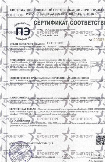 Шлем тактический бтш-3А 