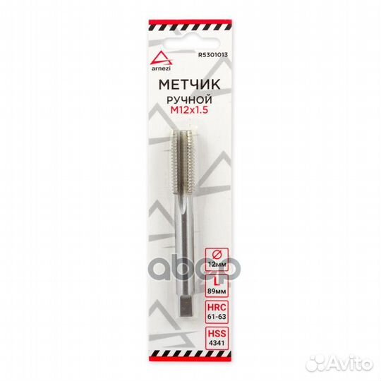 Метчик М12-1.5 R5301013 arnezi