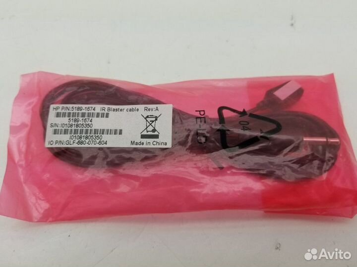 HP 5189-1674 IR Blaster Cable Infrared