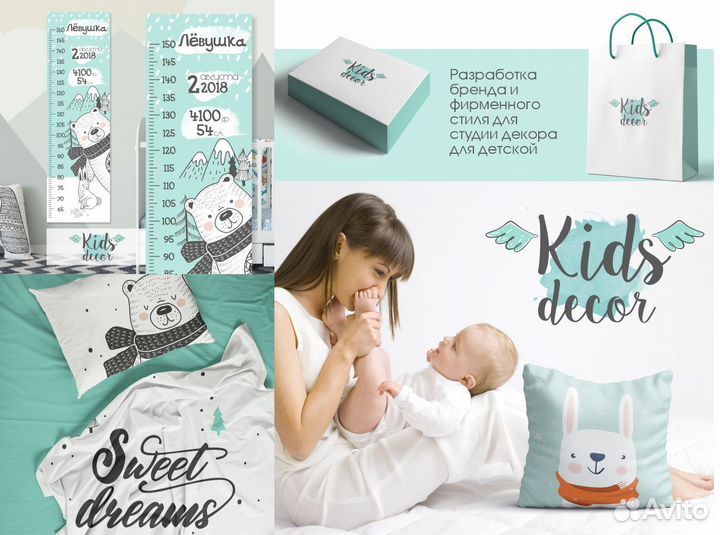 Разработка логотипа/Графический дизайн