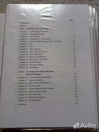 Учебный материал по английскому языку