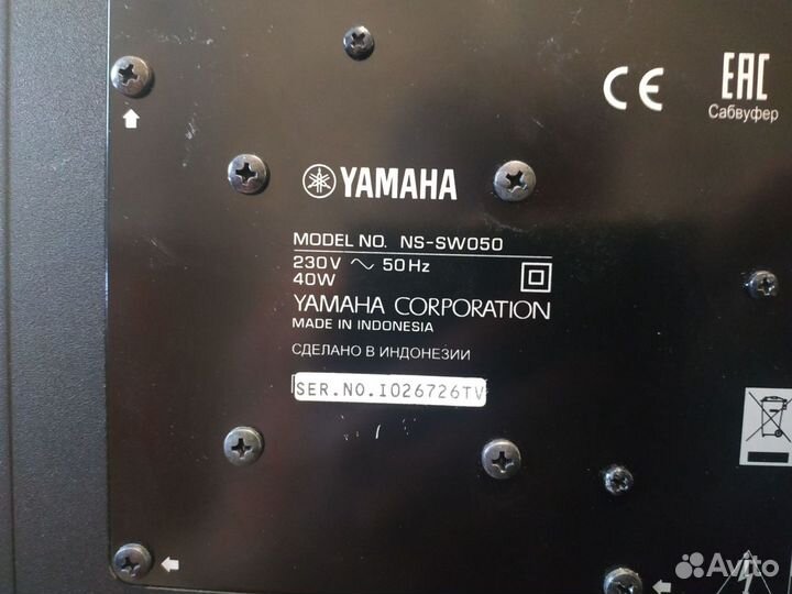 Активный сабвуфер Yamaha ns-sw050