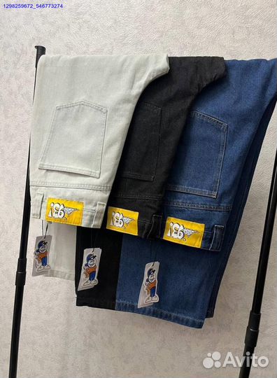 Джинсы Polar 93 голубые (Арт.56060)