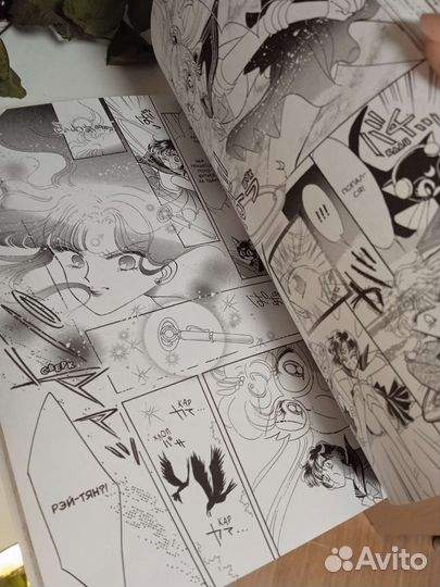 Sailor moon манга