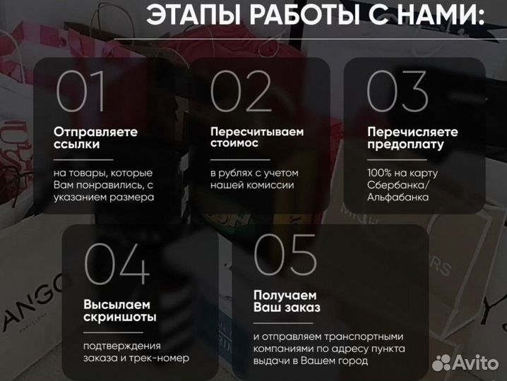 Выкуп из европы/байер/Nike,farfetch,Zara,Dyson