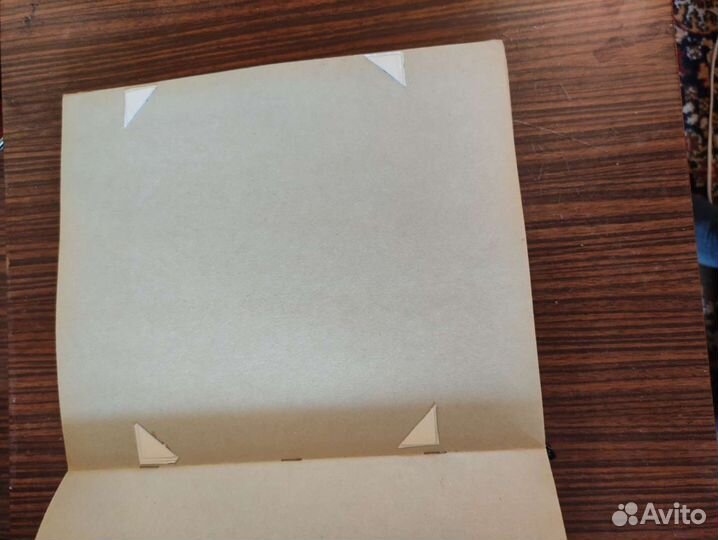 Фотоальбом СССР