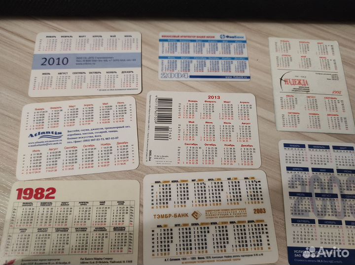 Карманные календарики СССР