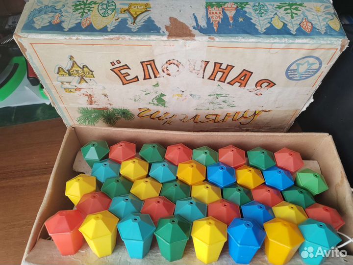 Гирлянда 40 ламп Уфимский Фонарик СССР 2лот