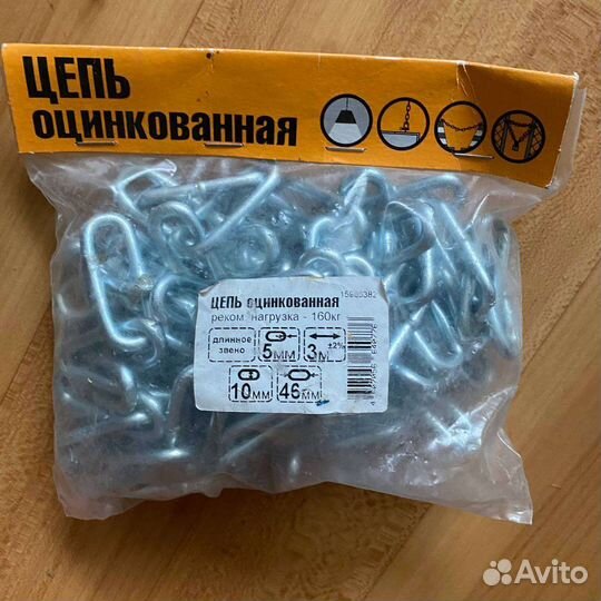 Удерживающее привязь