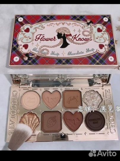 Палетка теней Flower Knows