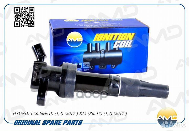 Катушказажигания amdel672 AMD