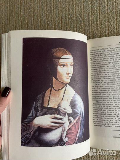 Книга по искусству