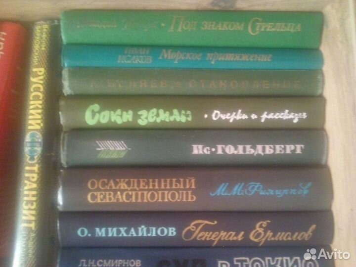 Книги отечественных писателей