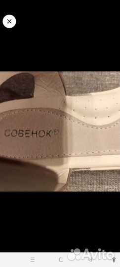 Босоножки для девочки