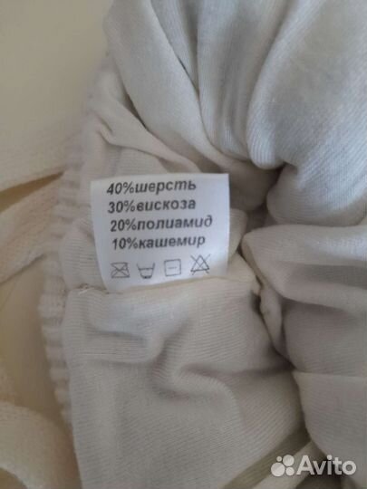 Шапка 44-46 см в обхвате