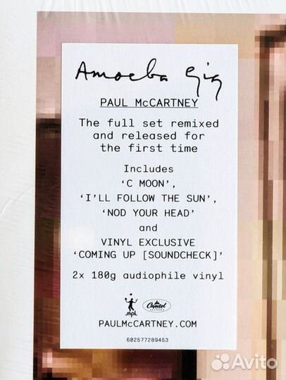 Винил Paul McCartney – Amoeba Gig