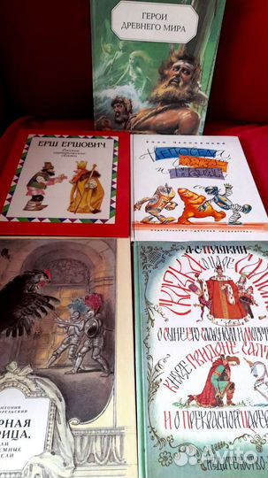 Книги.детские сказки и стихи
