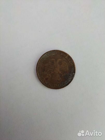 Монета 50р