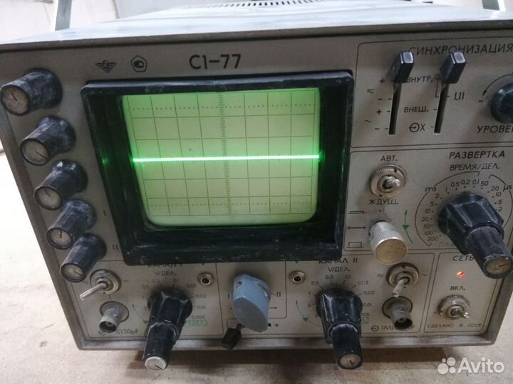 Осциллограф С1-77