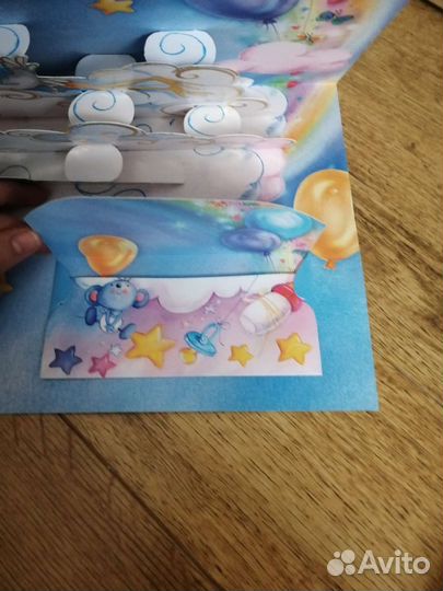 Открытка для поздравления с рождением сына