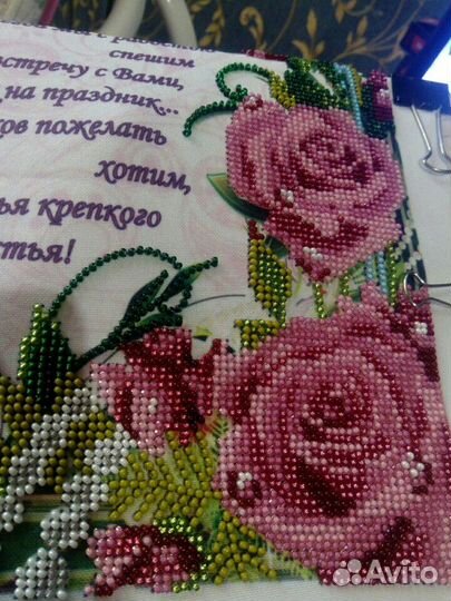 Продам картину вышитую бисером