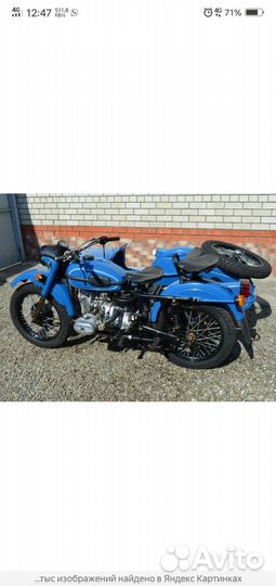 Запчасти мотоцикл Урал