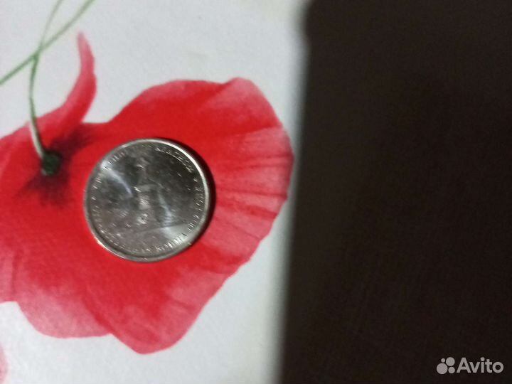 Юбилейные деньги