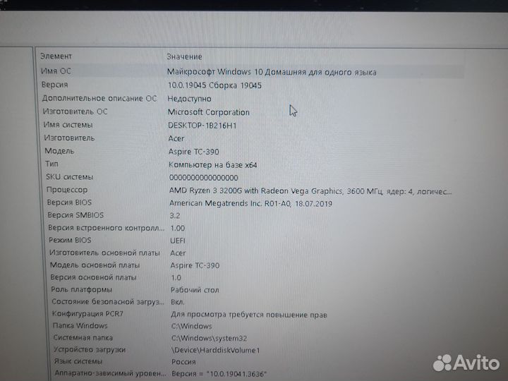 Игровой пк Acer