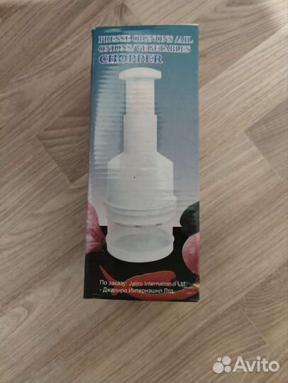 Измельчитель