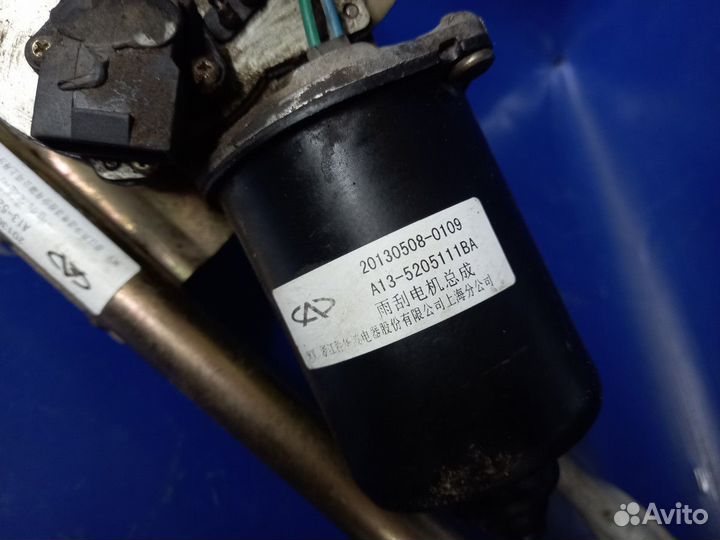 Моторчик трапеция стеклоочиститея Chery very a13