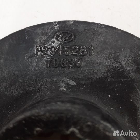 Седло задней пружины (нижнее)