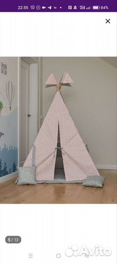 Детская палатка вигвам